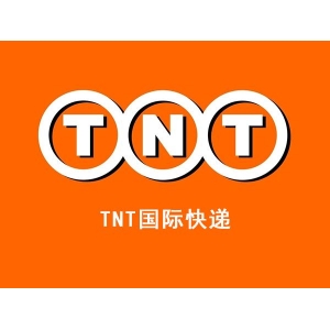 国际快递TNT